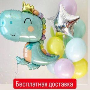 Набор №137  БЕСПЛАТНАЯ ДОСТАВКА