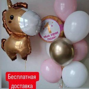 Набор №148  БЕСПЛАТНАЯ ДОСТАВКА