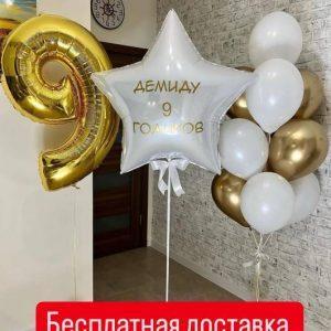 Набор №154 БЕСПЛАТНАЯ ДОСТАВКА