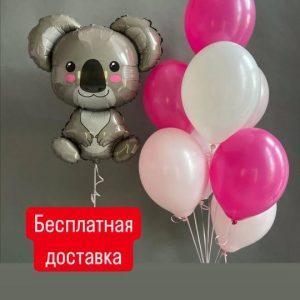 Набор №186 БЕСПЛАТНАЯ ДОСТАВКА