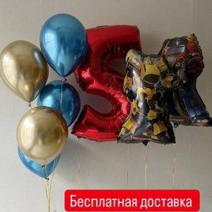 Товар № 545 БЕСПЛАТНАЯ ДОСТАВКА