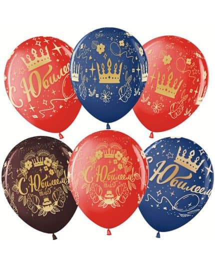 С Юбилеем! (короны) пастель