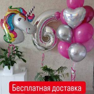 Товар № 608 БЕСПЛАТНАЯ ДОСТАВКА