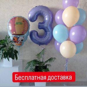 Товар № 599 БЕСПЛАТНАЯ ДОСТАВКА