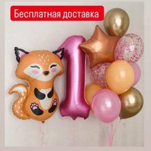 Товар № 972